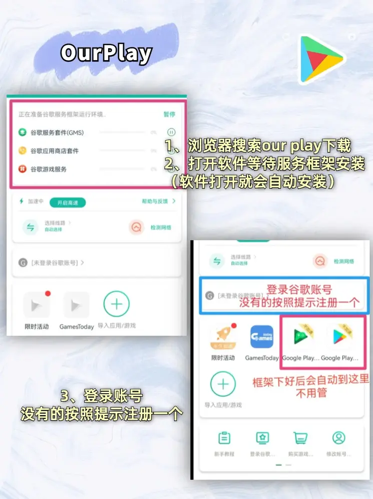 yyzb1 雨燕直播下载截图1